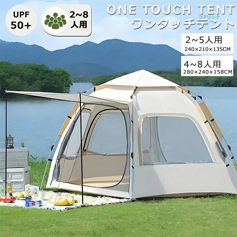 ワンタッチ円蓋 4人用 2人用 遮光 遮熱 3人用 6人用 タープテント ワンタッチ 2.8m 身寄り円蓋 ワンタッチ タープ 円蓋 大型 ワンタッチ円蓋 5人用 ワンタッチ 円蓋 櫂 時節 円蓋 ワンタッチ UVとり捨てる 身寄り円蓋 運動場円蓋