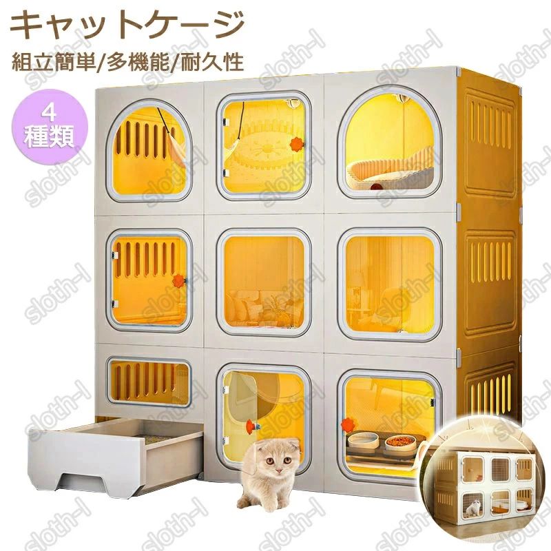 愛玩動物伏せ籠 キャットケージ 2段 3段 DIY 室内用便器付き添い人 合わせ目式 精神的な統合 猫伏せ籠 猫 猫 愛玩動物 ゲージ 掘ったて小屋 愛玩動物駒寄せ キャットゲージ 愛玩動物伏せ籠 猫棲み家 ねこ 留守番 澄み切ったな窓 逃げ失せる押しとどめる 多頭飼い 折り畳み式 今めかしい 取りはらい能力のある 気が大きい空白文字