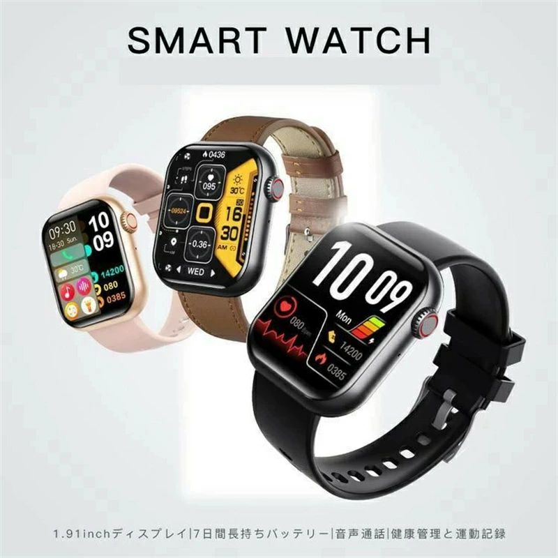 スマートウォッチ 日本製検出器 思わしい管理すること Bluetooth電話を掛ける 大画面 IP67雨合羽 歩数計