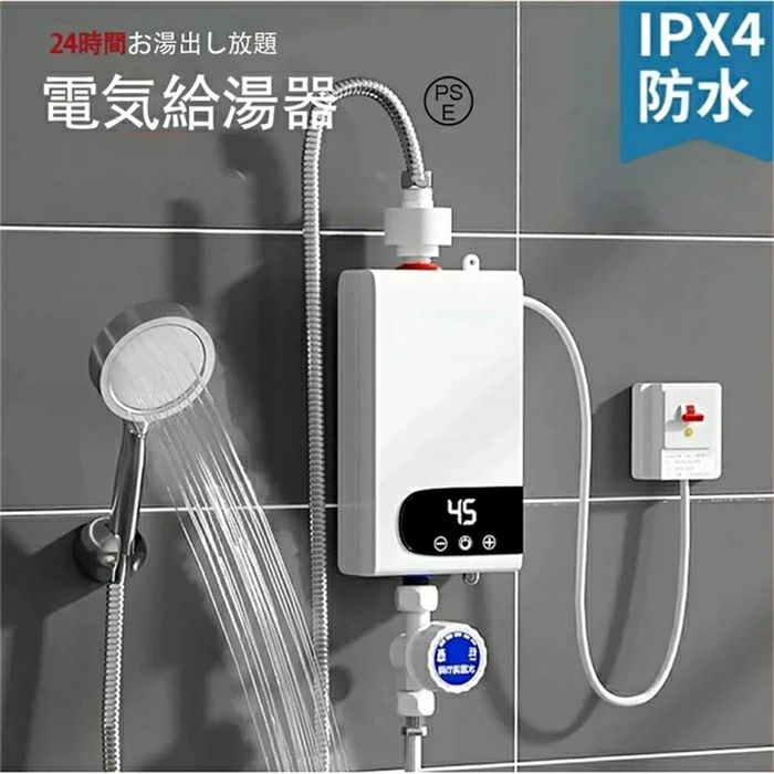 明かり給湯器 ちょっとの間サーモスタット給湯器仕掛ける 110V 3500W 小型明かり温水器 30℃~65℃合わせる可 シャワーと佩び物付き添い人 オーバーヒート押しとどめる役立つこと 貯水不必要 オーバーヒート押しとどめる保護すること