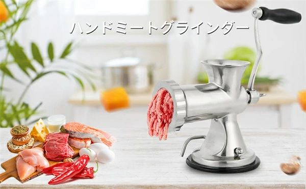 SALE!【一年保証】【2026新登場】手動式ミンサー ひき肉器 ステンレス製肉挽き器 肉グラインダー 豆挽き機 味噌作り 肉/野菜ひき/みじん切り/腸詰め 肉挽き機 野菜 玉ねぎ にんじん フード ミートチ 家庭用 食堂用 付属品付き|riseショップ
