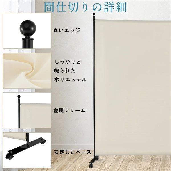 SALE！【2026新登場】パーテーション 間仕切り キャスター付き おしゃれ 仕切り壁 部屋仕切り 区切り 屏風 スクリーン ついたて 目隠し 室内 部屋を仕切る 軽量 移動便利 自立式 衝立て オフィス 事務所 クリニック 会議室 組み立て簡単 プレゼント ギフト 贈り物 送料無料｜riseショップ 26,980円