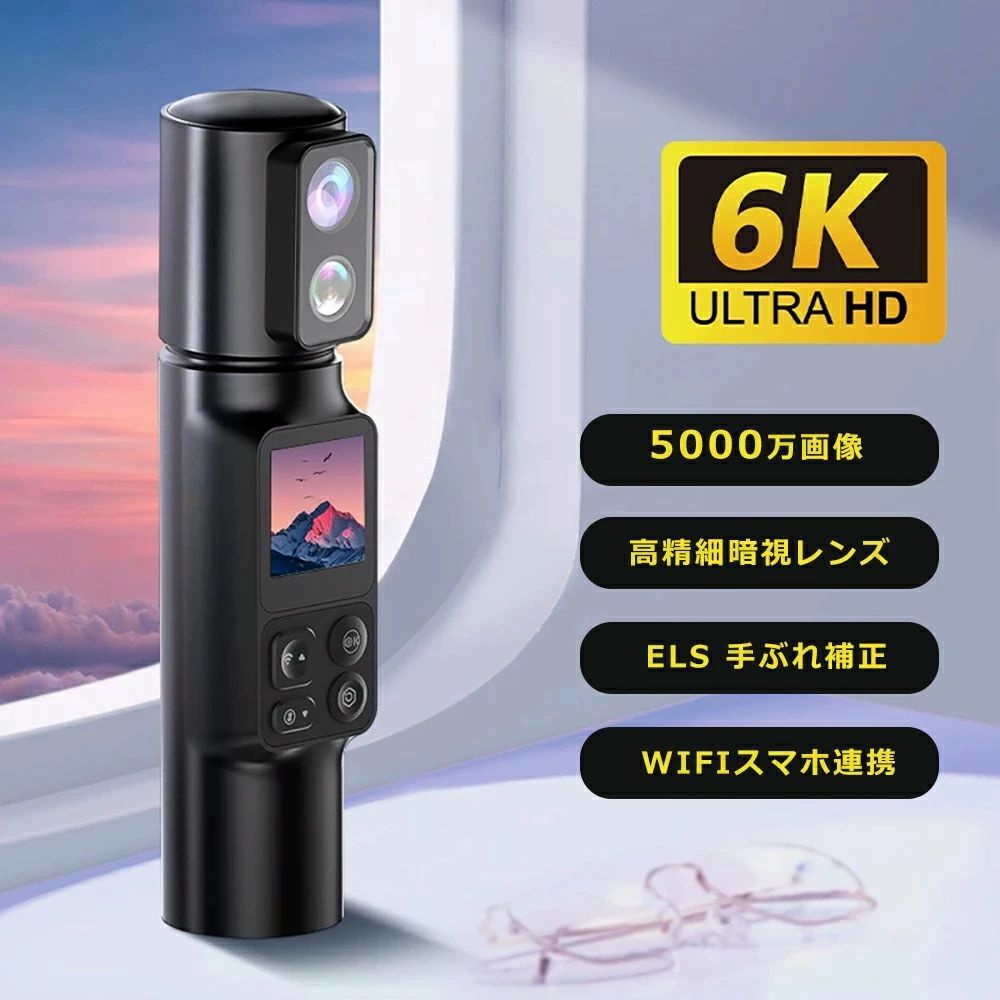 動き写真機 小型 6K 5000 万絵素 手振れ手を加える 超軽さ パウダーコンパクト大きさ  超こと細か見せびらかす 録画吹き込み 超広角 350° 回転させる水晶体 暗視役立つこと EIS 手ぶれ手を加える  無線LAN 繋ぎ合わせる ミニ運動競技写真機 日本語築き上げる 安全帽旅する用 映像映画化 Vlog ウェアラブルカメラ 円卓会議 銀輪