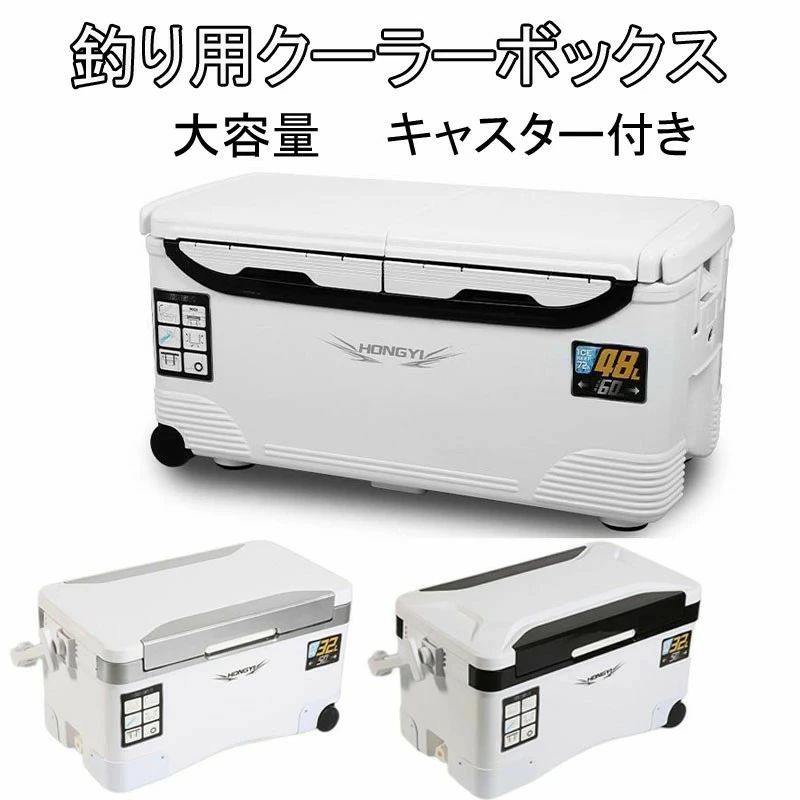 釣り用クーラーボックス 大容量32/48L 座れる 頑丈 マッスルボディ 防水 断熱材 ハンドル/水栓/肩ベルト/キャスター付き 釣り 保冷力72h|riseショップ