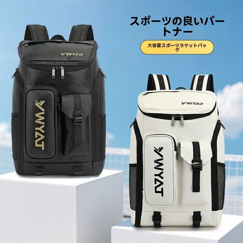 【 SALE】【★一般受け商いもの★】庭球櫂御徒面子 櫂御徒面子 2本バドミントン 背嚢 うしろ側容器に並べる 入れもの 運動競技 櫂靴納める 旅する用 多役立つこと型バドミントン御徒面子 デュアル肩先 男女兼用 ファッションラケットケース 労働者階級運動競技 超大静電容量 庭球御徒面子