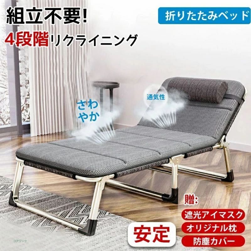 折りたたみ臥榻 飾り気の無い臥榻 キャンプベット パウダーコンパクト シングル 今めかしい 軽さ 精神的な統合不必要 リクライニング臥榻 綿 通気性 マットレス付き添い人 口さかしい ベット シングル臥榻 飾り気の無い臥榻 折りたたみ マットレス引きはなす うたた寝 一風変わった枕付き添い人