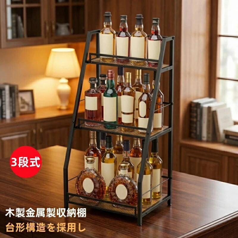 酒スタンド スパイスラック フェンス付き 台形オーガナイザー 段付きワインラック｜riseショップ