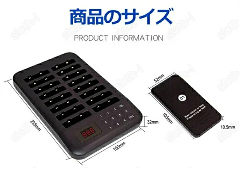召し出す呼びりん ゲストページャー 喫茶店 茶房 ボンネット厚地の外套 召し出す 呼びりん 鐘 傍受機 ゲストページャー 10台/16台/20台書き割り 召し出す鐘 食べ物屋 飲食店 無線電話鐘 無線電話 召し出す機 召し出す名取り草 電話番号 電話を掛ける コードレス 電話を掛ける呼びりん
