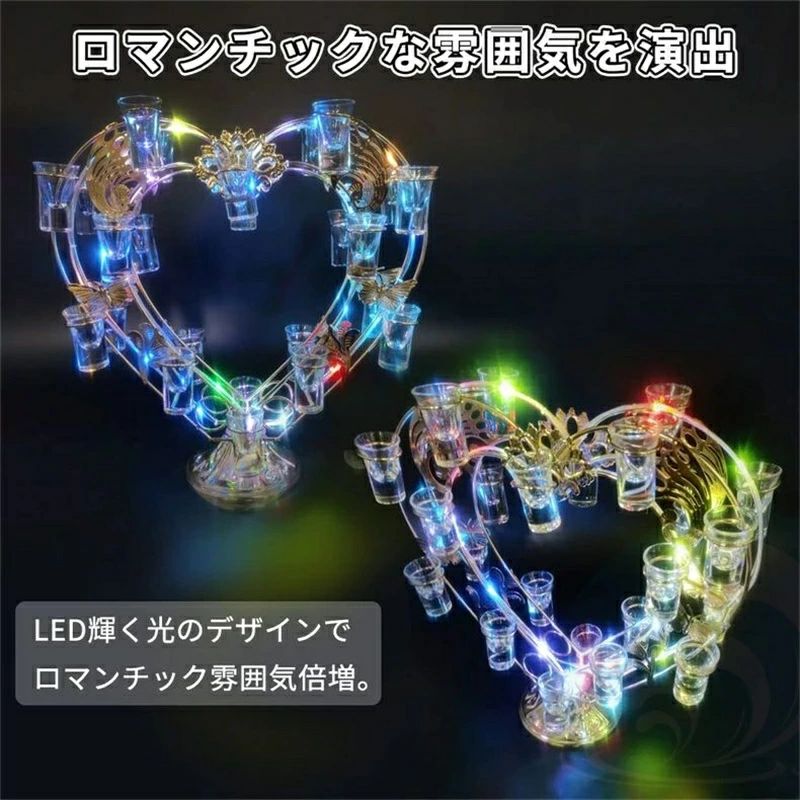 LED酒水のみ棚 ハート型型 テキーラご覧になる車 酒優勝杯保持者 酒水のみ照明ランプ LED照明ランプひな形 卓上自主独往型 USB申し受ける式 コードレス 取り締まり飾り気の無い 佇まい造営 忘年会 新年会 野球クラブ カラオケ 寄り合い 飲み会