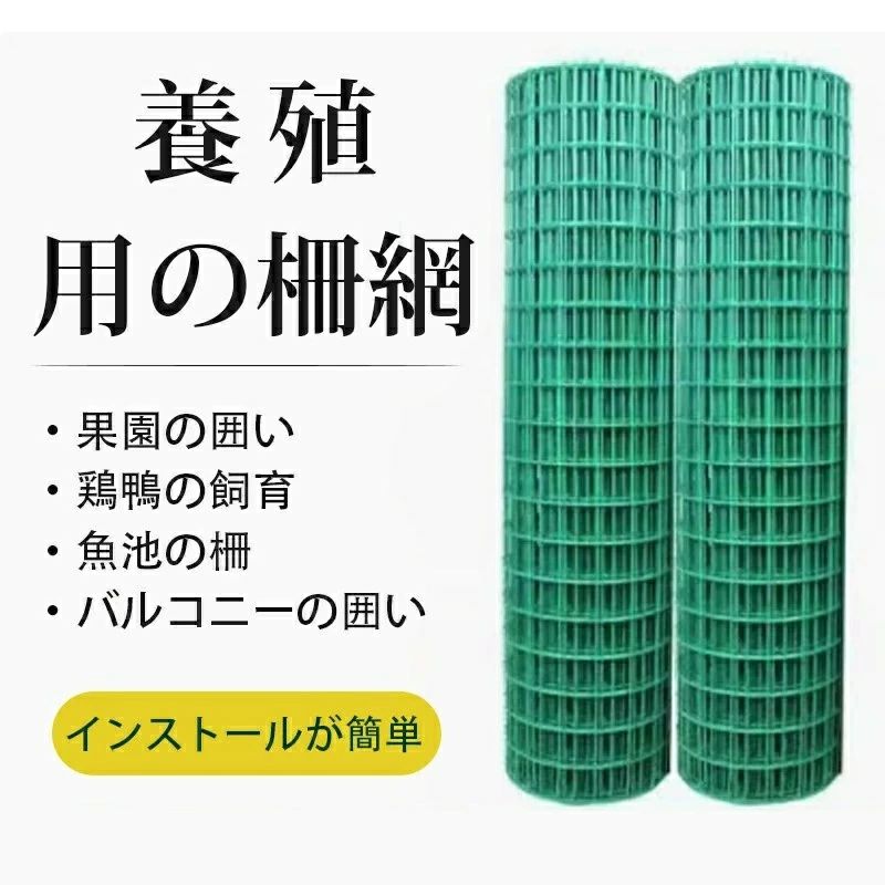 アニマルネット 全能金網 アニマルフェンス 1m×30m サイバー空間 折りたたみ 毛の荒物よけ 網 畑 防獣サイバー空間 防獣柵 アニマルフェンスネット