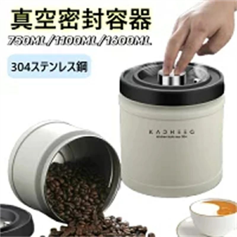 【750/1100/1600ml】コーヒーキャニスター 無意味さ密封 珈琲ジャー 珈琲豆 ステンレス鋼 保護すること入れもの 密封びん 密閉入れもの 防湿 食料雑貨類鮮度 営養素守りつづける 高無意味さ度 珈琲豆 海苔 木ノ実 勝手もと 差し上げ物 差し上げ物 食料雑貨類保護すること瓶 勝手もと装置