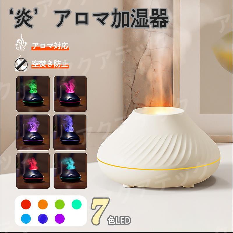 楽天市場】加湿器 卓上 超音波式 7色LEDライト おしゃれ アロマ加湿器