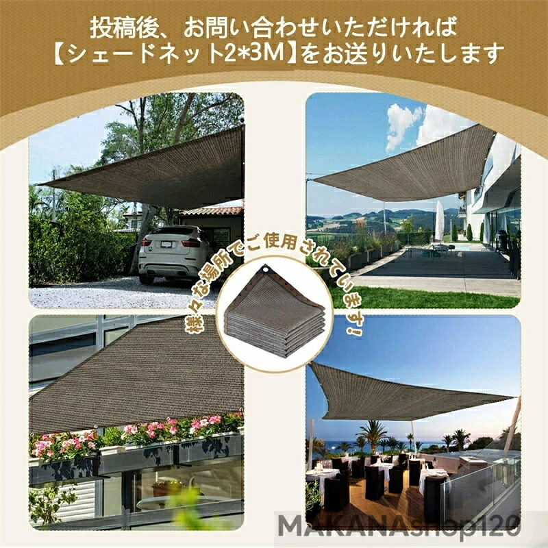 [SALE]巻き上げ式縦型オーニングテント, 幅150/200cm, UVカット, つっぱり式サンシェード, 高さ調節可能, 目隠し機能付き, 窓・庭用 遮光 在宅 テレワーク リビング ダイニング シンプル 省スぺ－ス