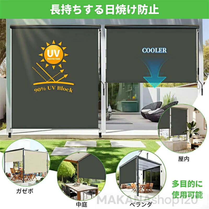 【2025新登場】ロールスクリーン 屋外シェード 日よけ 幅100/150/200/250/300cm 高さ180/250cm 耐水 遮熱 UVカット 取付簡単 ベランダ用、ベランダ、裏庭、ポーチ、パビリオン 8,806円