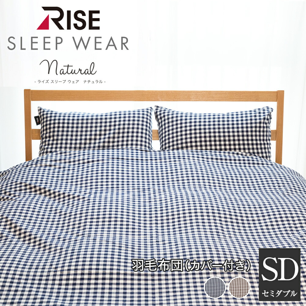 Risetokyo Duvet Cotton 100 Upper Futon Cover Gingham Semi Duvet Cotton 100 Upper Futon Cover
