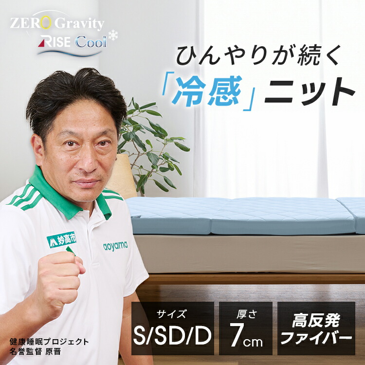まくら30昼日なかおテスト作業社会的運動