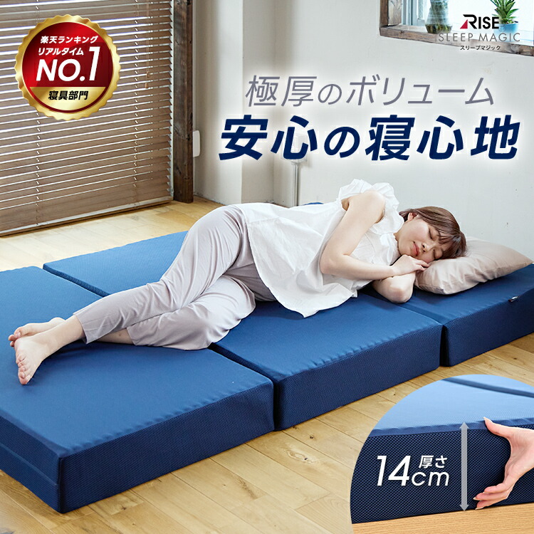 楽天市場】【65％OFF＋P10倍】4/17(水)09:59まで☆マットレスパッド 