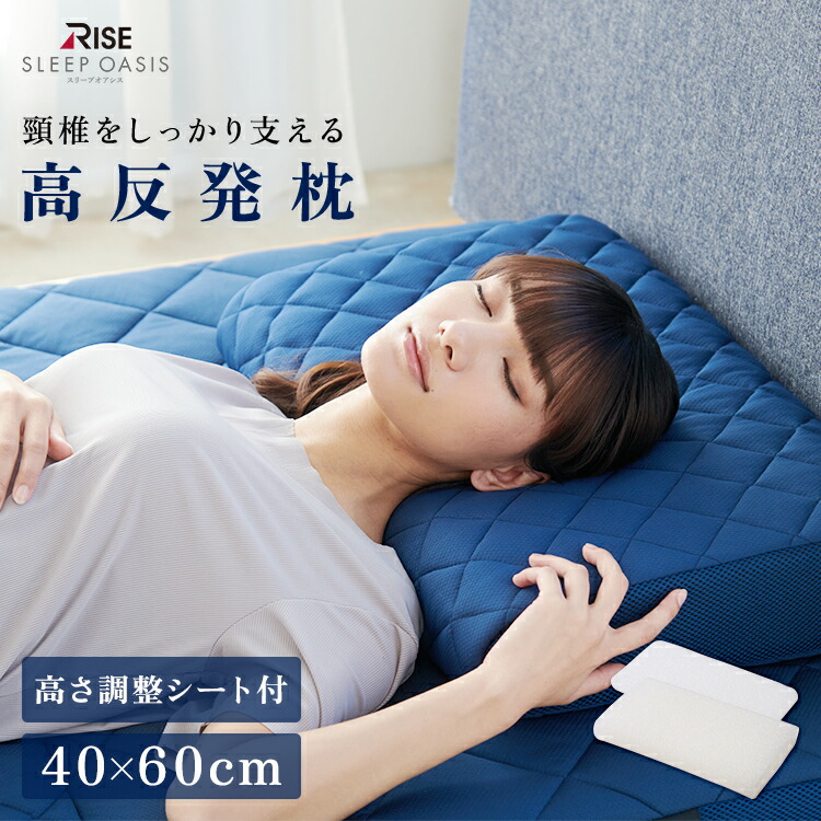 楽天市場】【期間限定！シングル＆セミダブル 9,900円】4/24(木