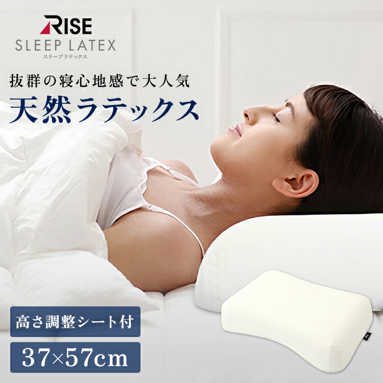 楽天市場】【50%OFFクーポン+ポイント20倍】【RISE】ゼロ 楽天市場】【50%OFFクーポン+ポイント20倍】【RISE】ゼロ