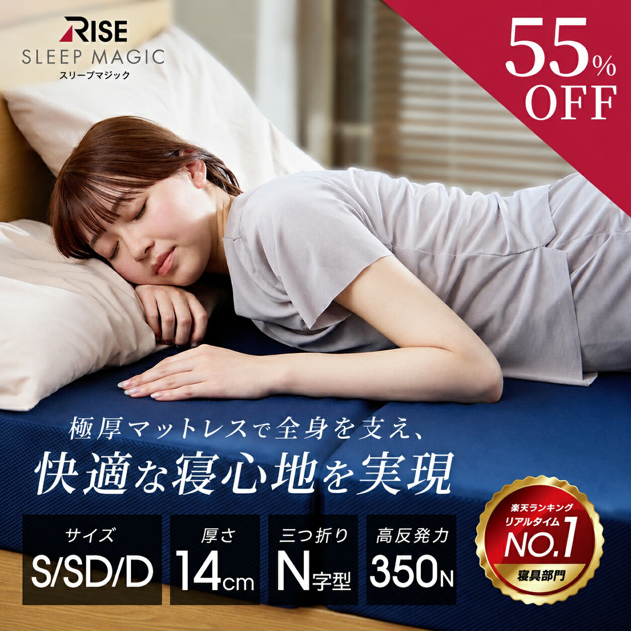 まくら30昼日なかおテスト作業社会的運動