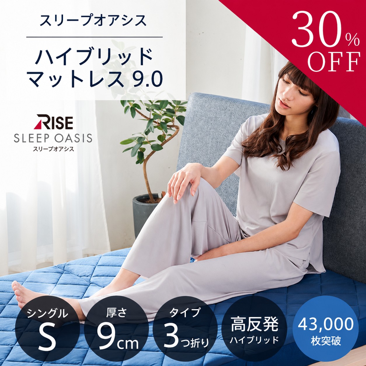 まくら30昼日なかおテスト作業社会的運動