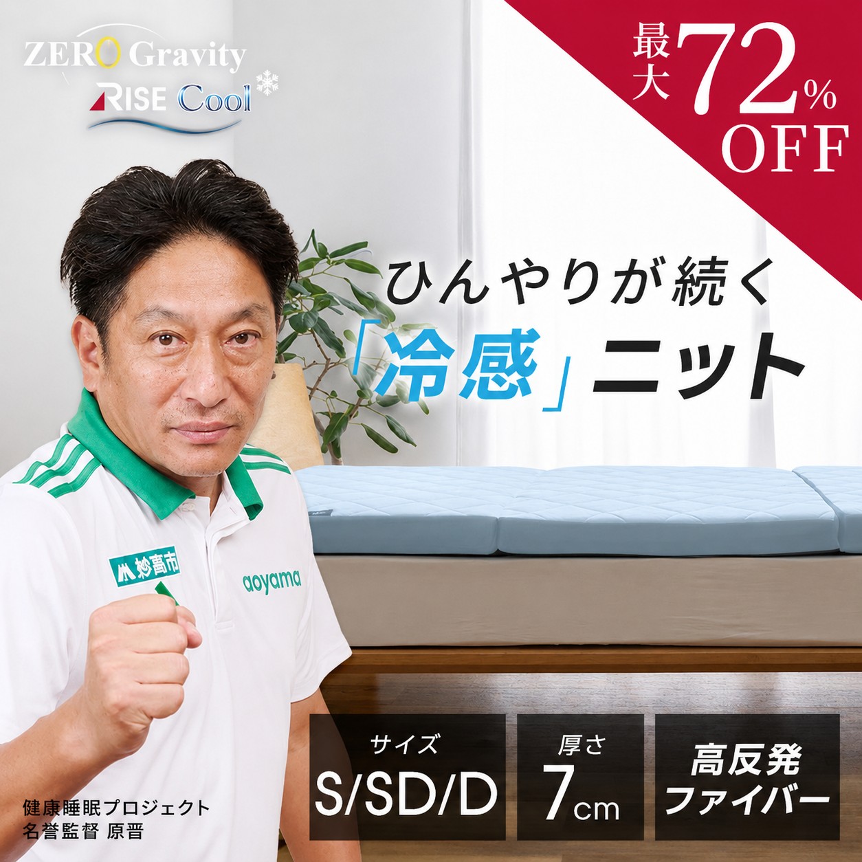 まくら30昼日なかおテスト作業社会的運動