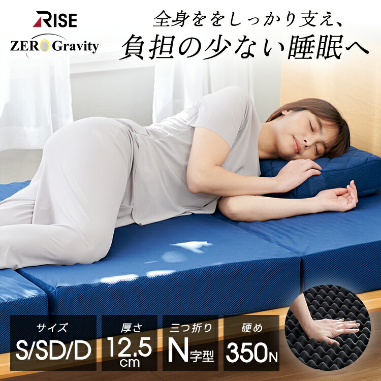 楽天市場】＼マラソン中はお得なP2倍!!／ 西川 バイオウェーブ