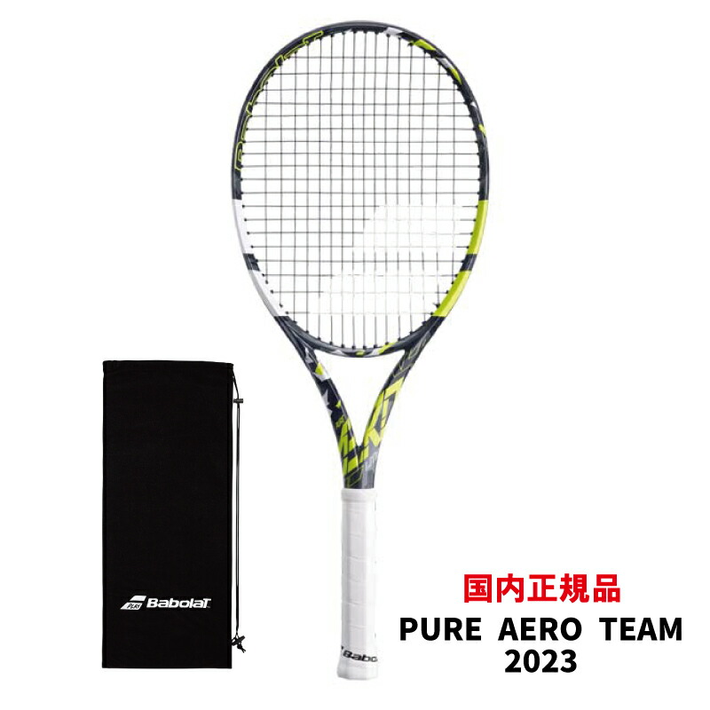 楽天市場】バボラ ピュアアエロ ラファ ライト 101469 2021AW : チトセ