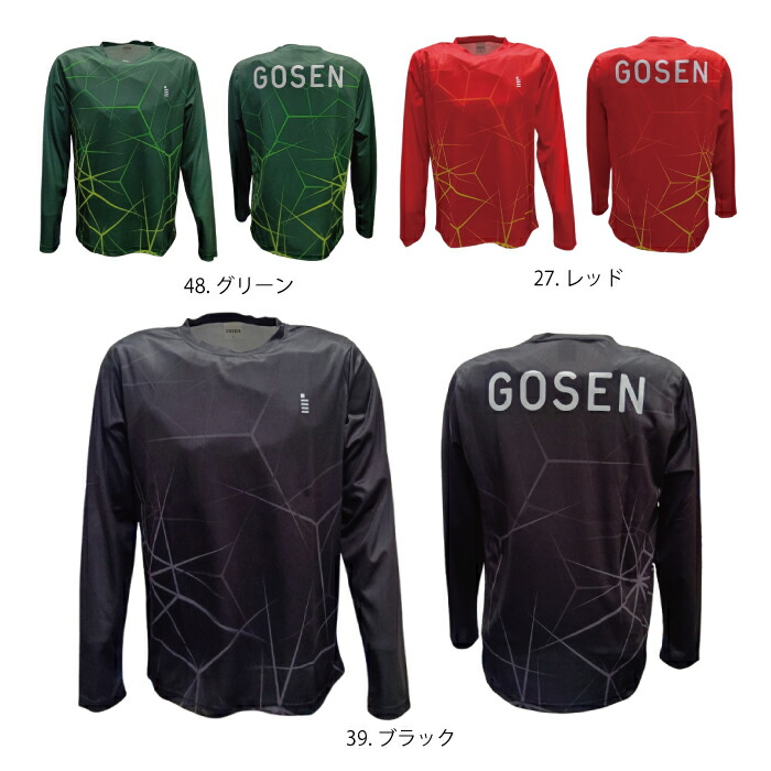 ゴーセン ロングTシャツ JPT60 バドミントン テニス ソフトテニス ウェア