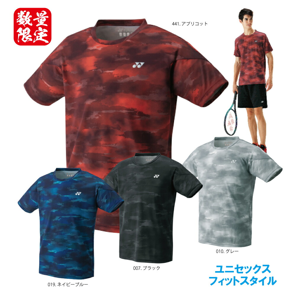 楽天市場】ヨネックス ゲームシャツ(フィットスタイル) 10534 ユニ