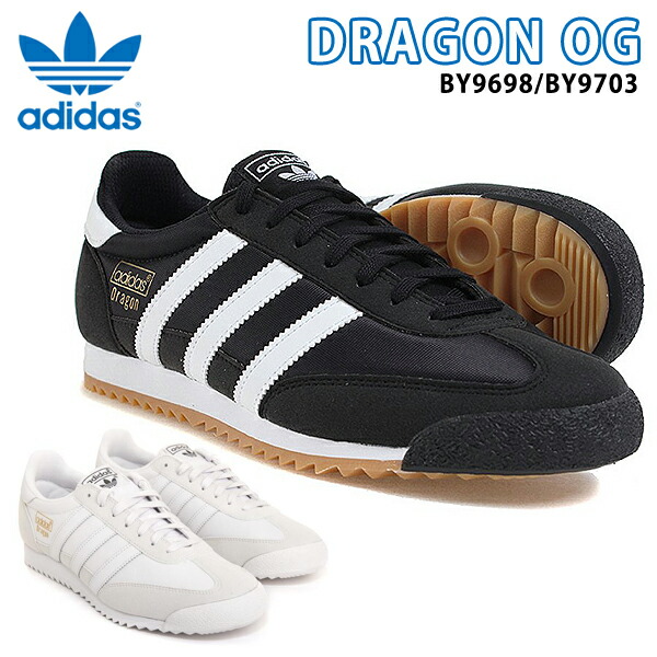 楽天市場 クーポンでさらに100円off アディダス ドラゴン レディース メンズ ローカットスニーカー Adidas Dragon Og By9698 By9703 Ads80 Yellow