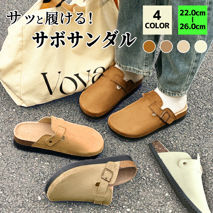 楽天市場】【1足1990円！対象2点購入クーポンで】サンダル