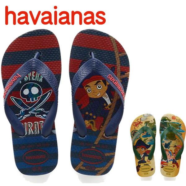 楽天市場】ハワイアナス havaianas キッズトップディズニー ^KIDS TOP DISNEY【hav124】^(ゆうパケット送料無料)[郵3]  : Yellow