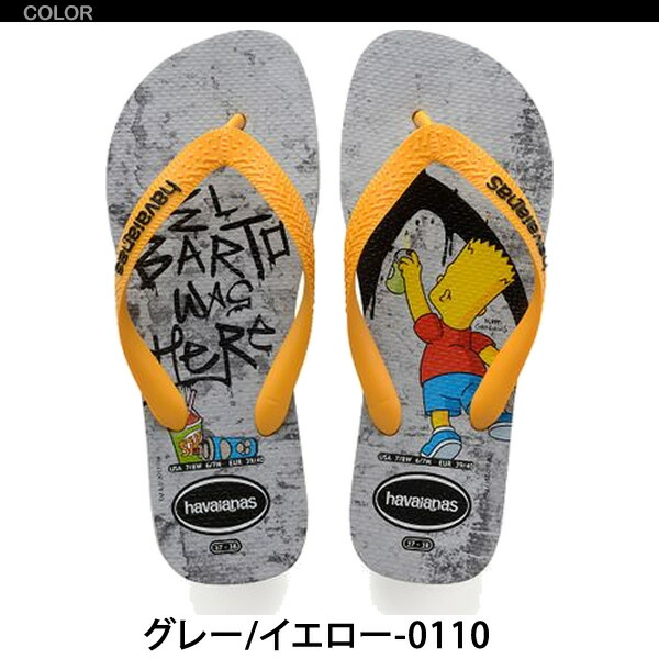 havaianas one piece