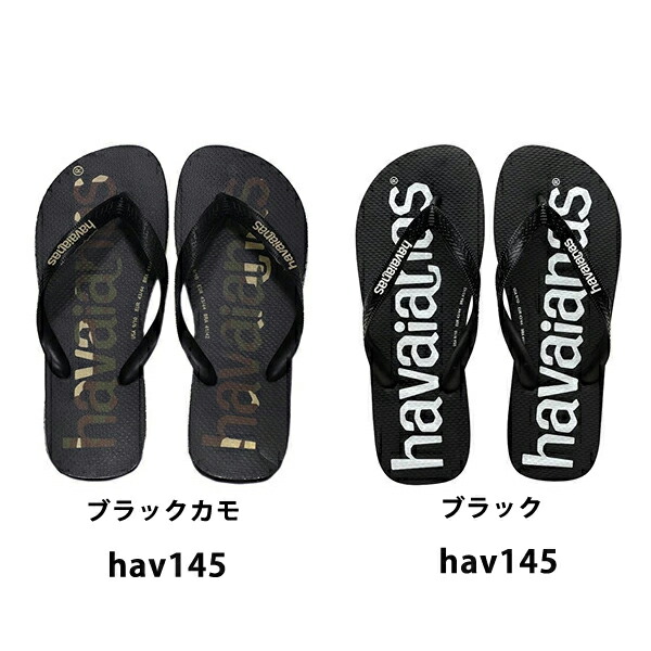 2足で600円OFF！クーポン利用で！】ハワイアナス havaianas サンダル TOP トップ メンズ ビーチサンダル フラットソール  ^TOP【hav8】^[郵3]