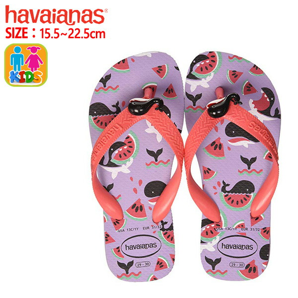 楽天市場】ハワイアナス havaianas キッズトップディズニー ^KIDS TOP DISNEY【hav124】^(ゆうパケット送料無料)[郵3]  : Yellow