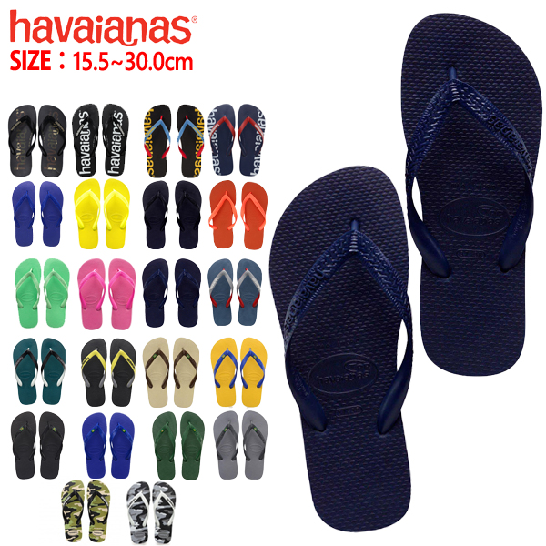 ハワイアナス havaianas サンダル TOP トップ メンズ レディース ビーチサンダル フラットソール トップ や スリム  も販売中(単品購入に限りメール便発送)【hav8】