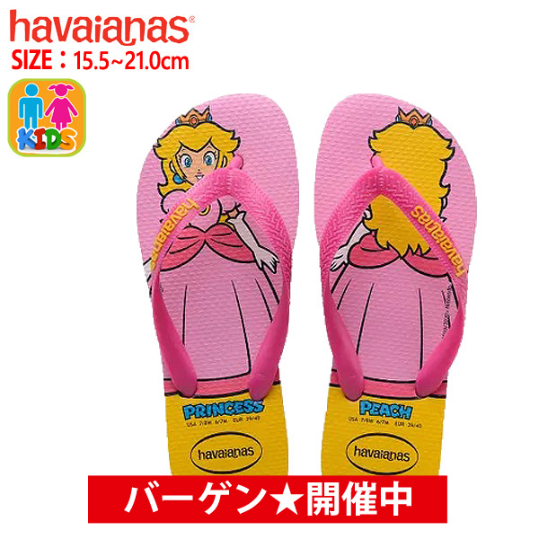 楽天市場】ハワイアナス havaianas キッズトップディズニー ^KIDS TOP DISNEY【hav124】^(ゆうパケット送料無料)[郵3]  : Yellow