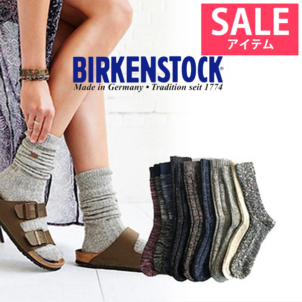 【SALE：1足800円！2足購入クーポンで】ビルケンシュトック birkenstock ビルケン メンズ レディース ソックス 暖かい 靴下  ロンドン ローマ シドニー london roma sydney ^【birk-socks】^(ゆうパケット送料無料)[郵1.5] | Yellow