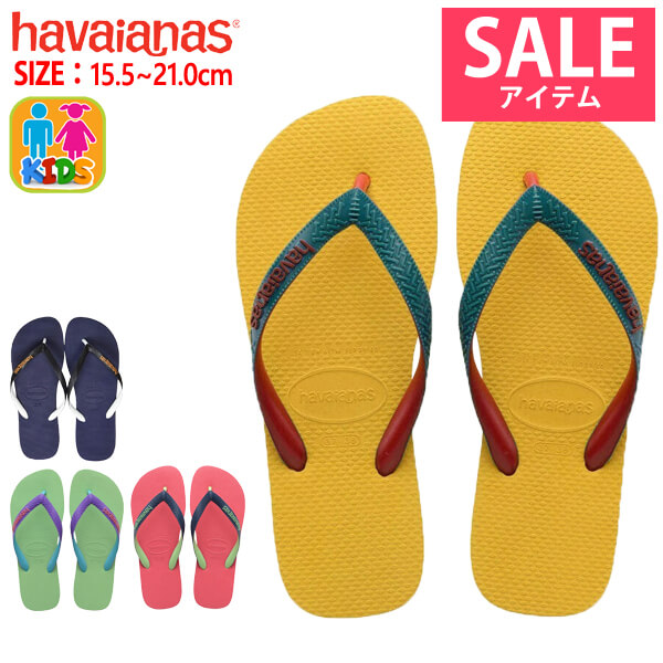 楽天市場】ハワイアナス havaianas サンダル スリム レディース ビーチサンダル フラットソール ^SLIM【hav18-c】^( ゆうパケット送料無料)[郵3] : Yellow