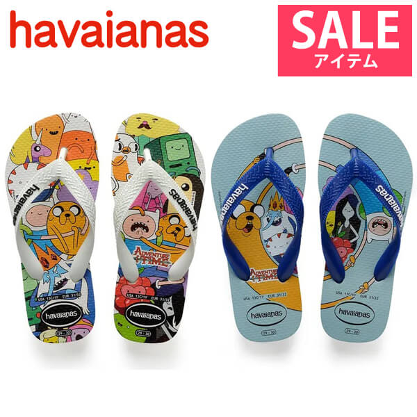 楽天市場】ハワイアナス havaianas サンダル KIDS TOP キッズ トップ ビーチサンダル こども 子ども 子供用 男の子 女の子  フラットソール ^KIDS TOP【hav52】^(ゆうパケット送料無料)[郵3] : Yellow