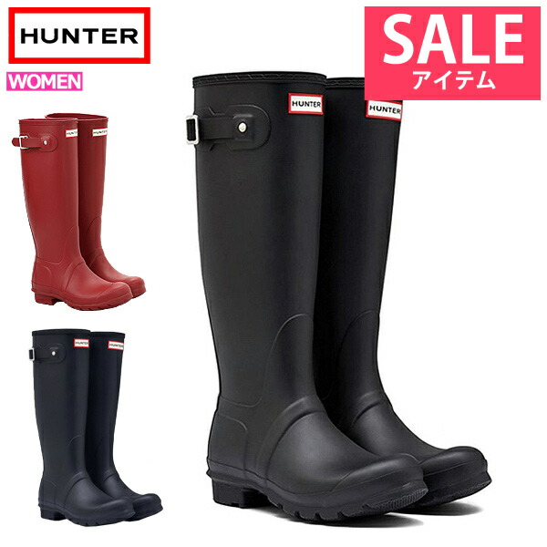【19800→14980円！週末タイムセール】HUNTER　ハンター　レインブーツ　レディース　ブーツ　ORIGINAL　雨　雪　靴　WOMENS　完全防水　BOOT　^WFT1000RMA【hnt002】^　長靴　TALL