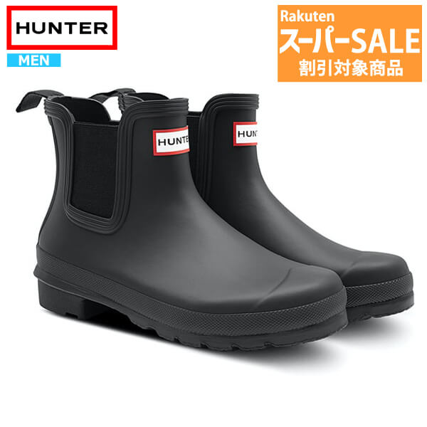 ハンター レインブーツ メンズ サイドゴアブーツ 長靴 雨 防水 ギフト プレゼント HUNTER MENS ORIGINAL CHELSEA ^MFS9116RMA【hnt017】^ Yellow ショートレインブーツ 23cm ブラック 婦人 長靴