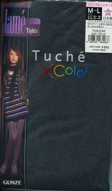 4バー ストライプ リブタイツ 楽天市場】特価【グンゼ・Tuche×Color】バイカラーリブタイツ