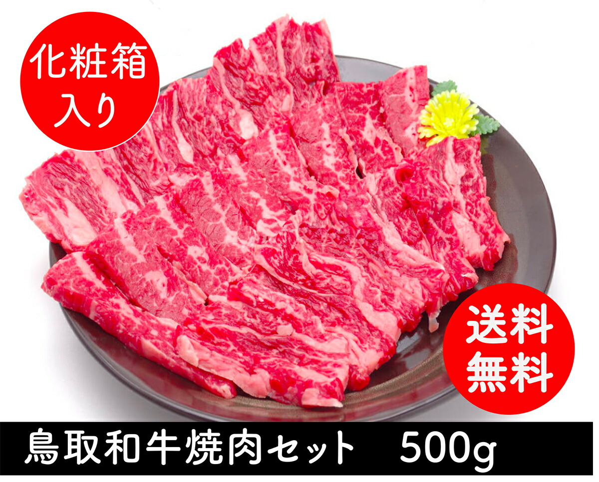 楽天市場】フィレステーキ 鳥取和牛 A5 A4 シャトーブリアン ステーキ ステーキ肉 肉 お肉 300g フィレ ヒレステーキ 国産牛 和牛 お肉  最高級 黒毛和牛 国産 牛肉 高級 お取り寄せ ギフト 父の日 敬老の日 お中元 御中元 内祝い 鳥取 (150g2枚)※ ふるさと納税 松坂牛 ...