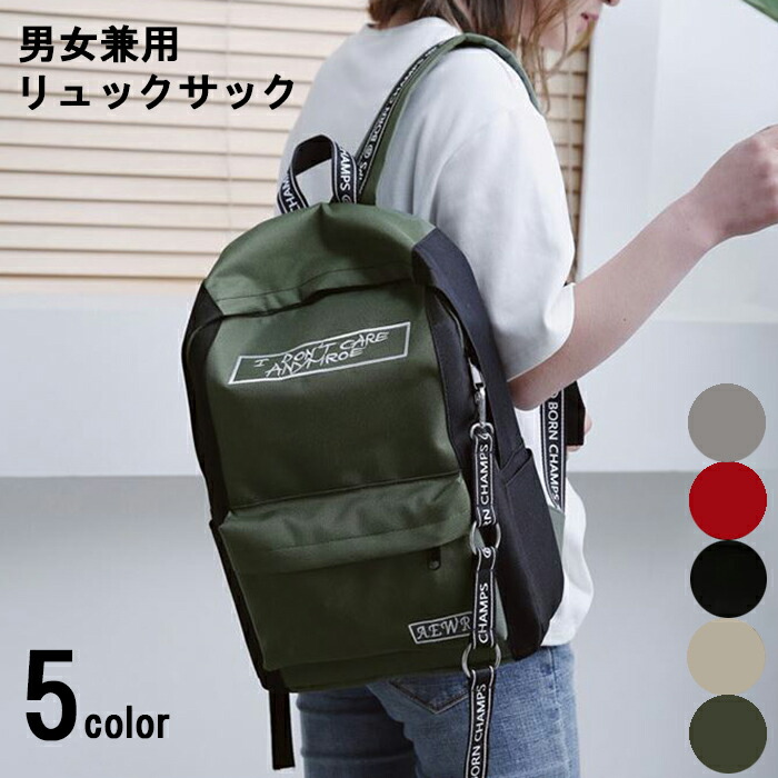 mont-bell（モンベル）軽量アウトドアリュック 18L／バックパック mont-bell モンベル バッグ メンズ レディース リュック