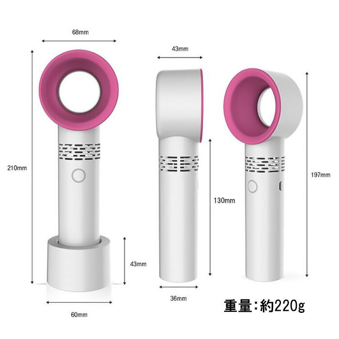 扇風機ハンディハンディファン羽根なし扇風機ミニ扇風機ハンディー扇風機USB充電式羽なし携帯扇風機卓上扇風機ポータブルハンディーファンコンパクトファン卓上手持ち便利熱中症熱中症対策3色