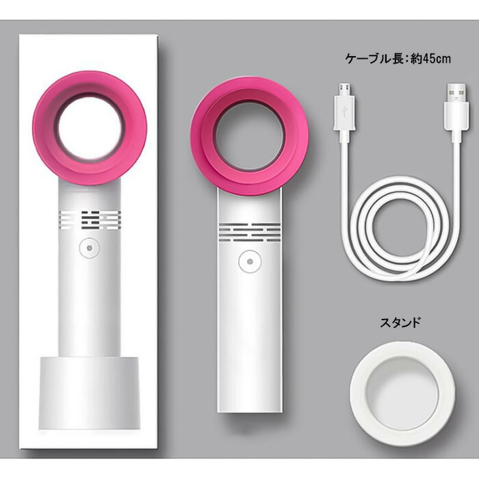 扇風機ハンディハンディファン羽根なし扇風機ミニ扇風機ハンディー扇風機USB充電式羽なし携帯扇風機卓上扇風機ポータブルハンディーファンコンパクトファン卓上手持ち便利熱中症熱中症対策3色