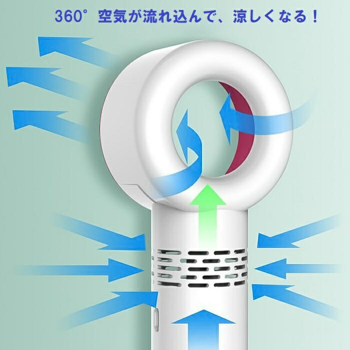 扇風機ハンディハンディファン羽根なし扇風機ミニ扇風機ハンディー扇風機USB充電式羽なし携帯扇風機卓上扇風機ポータブルハンディーファンコンパクトファン卓上手持ち便利熱中症熱中症対策3色