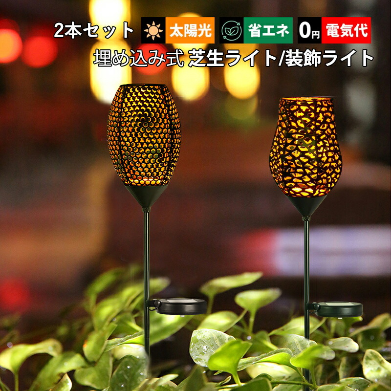 蓄光マンモスフラワー Amazon.co.jp: ソーラーフラワー ソーラーフラワー 屋外防水